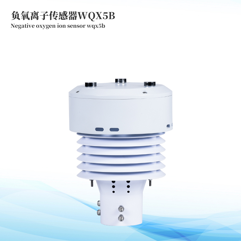 五要素負氧離子傳感器