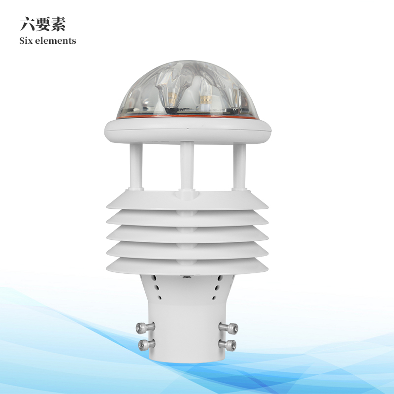 配電線路環境監測儀