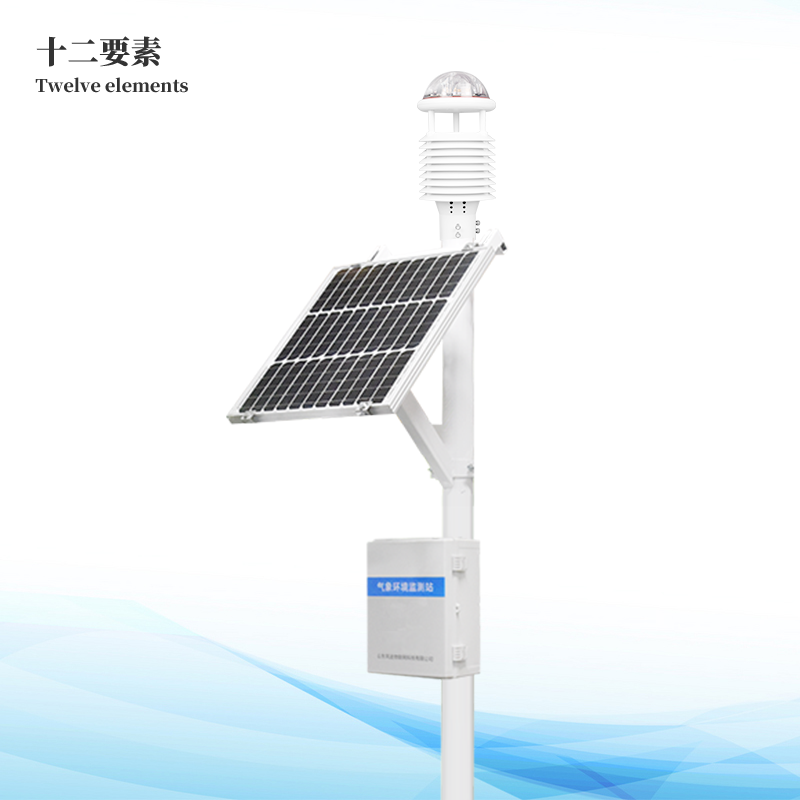 十二要素自動氣象站