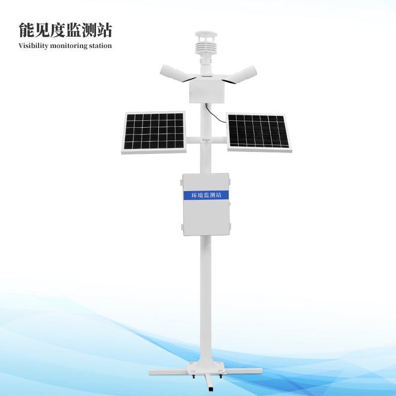 50km能見(jiàn)度監(jiān)測(cè)站