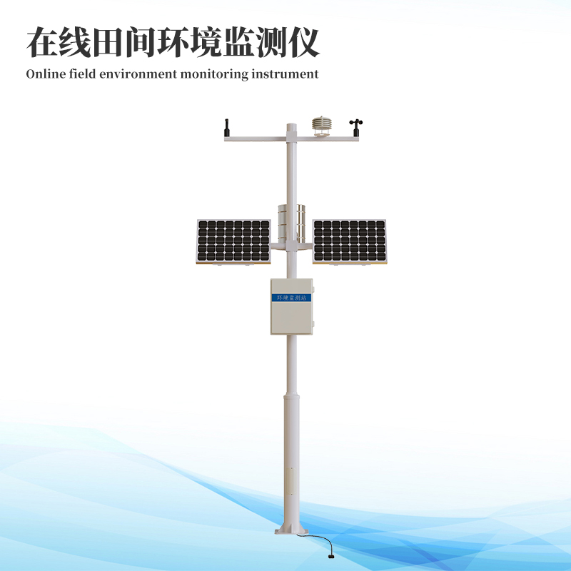 農田小氣候觀測站