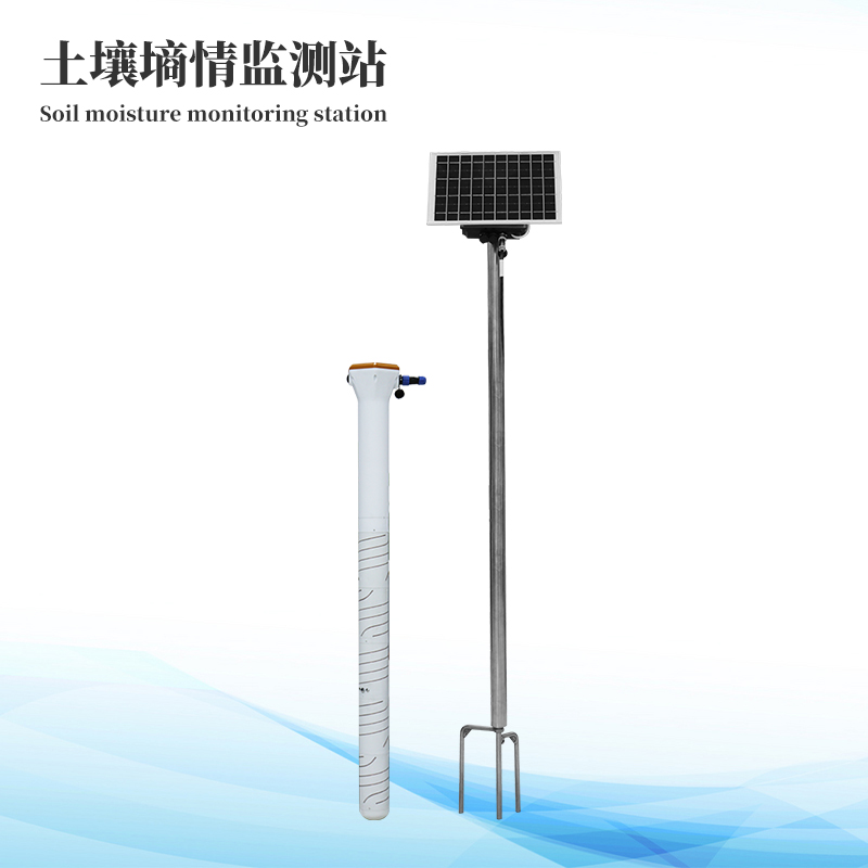五層管式土壤墑情監測儀
