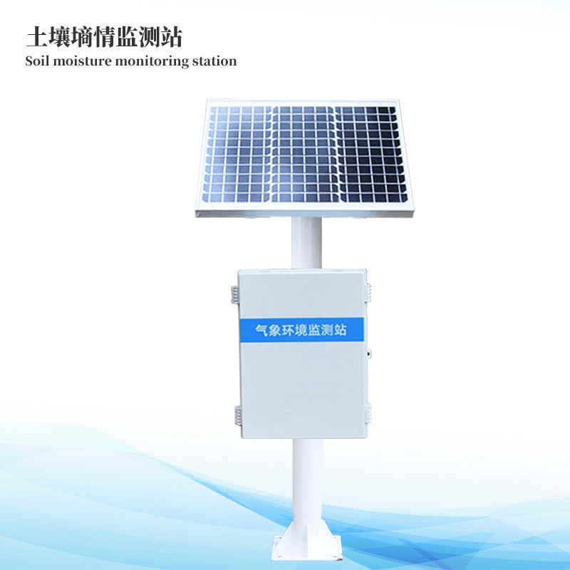 土壤水分觀測儀
