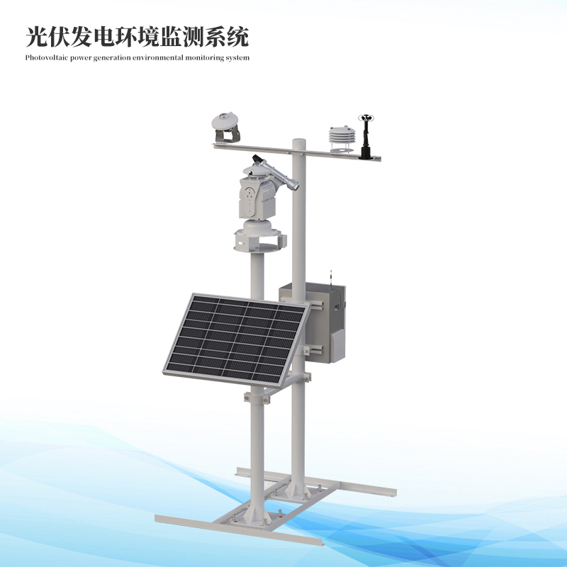 光伏氣象站