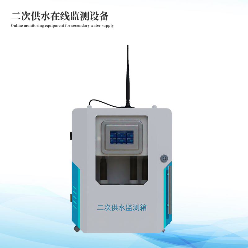 二次供水水質監測微系統